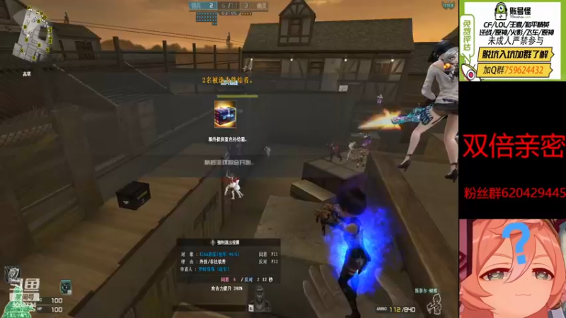 【2022-12-12 16点场】生化利刃一冷风：冷风：芜湖 起飞