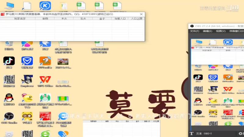 康哥组3：0老男人组