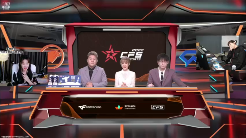 【2022-12-11 18点场】白鲨小叮当：幸运！飞机火箭拿斗鱼皮肤啦！