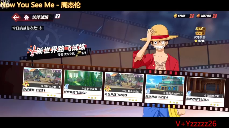 【2022-12-12 20点场】MU丶云ze：失踪人 口