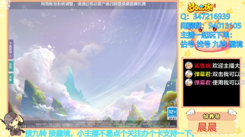 【2022-12-11 20点场】卡莎喵QAQ：［小汪叭］利瓦科维奇买菜必超级加倍