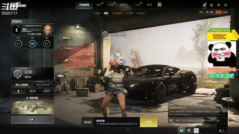 【2022-12-12 11点场】Monkey鱼蛋：【小奶团】有双倍 广东精分主播粤语