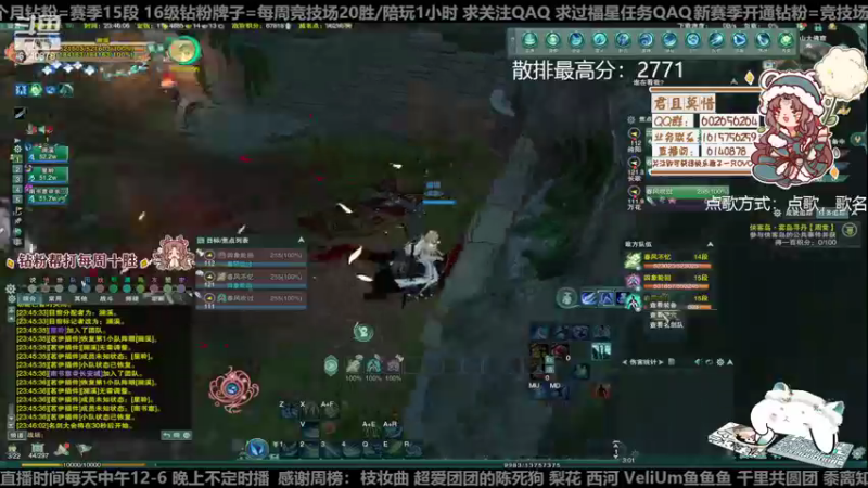 【2022-12-11 23点场】君且莫惜一：【开人流无方】钻石双倍！晚上组排一会