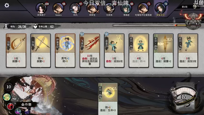 【2022-12-12 19点场】荣耀洋洋：【洋洋】今日双倍，小众，独立，单机游戏！