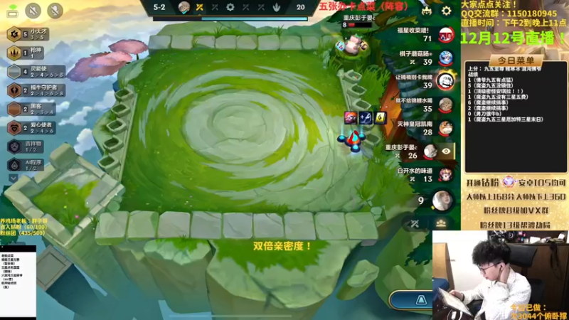 【2022-12-12 19点场】不太嘻哈的Ccj：魔盗团九五至尊三星五费搞起来！！！！