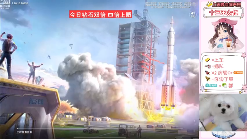 【2022-12-10 18点场】可可昕ohh：小目标：渣遍雨林~