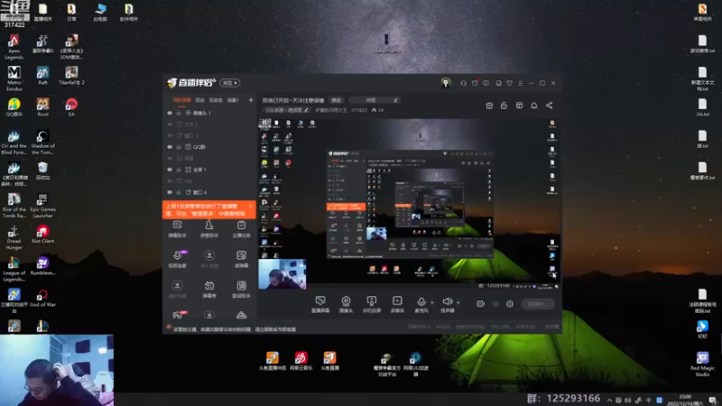 【2022-12-10 23点场】驴酱的冯雨大王：双倍已开启~天冷注意保暖