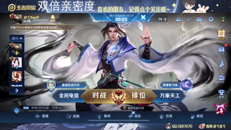 【2022-12-11 22点场】游弋：传奇105星局 单排乱c