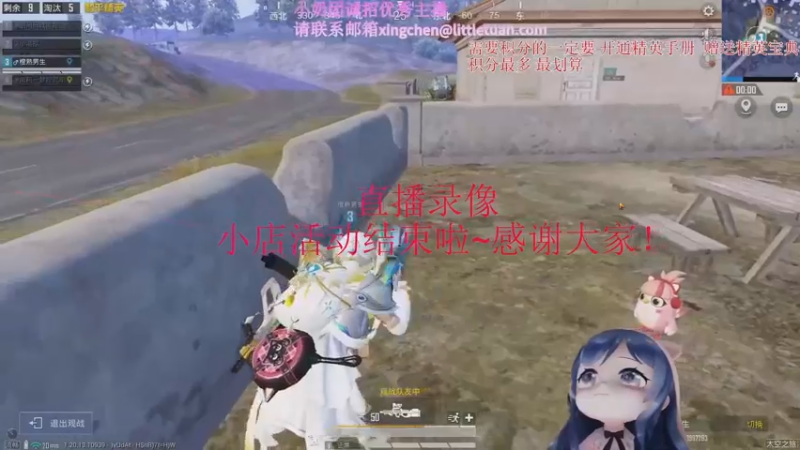 【2022-12-12 05点场】一条小团团OvO：期待下次相见