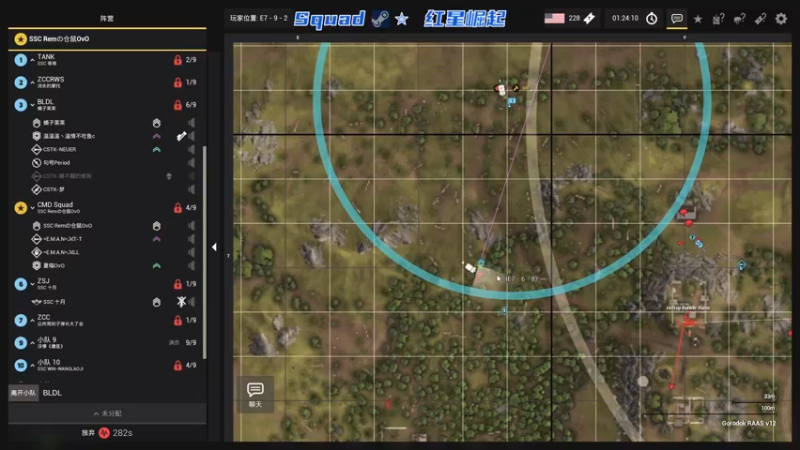 【2022-12-10 22点场】陶可可coco：❤车/球/枪都爱：红星崛起！PLA来了