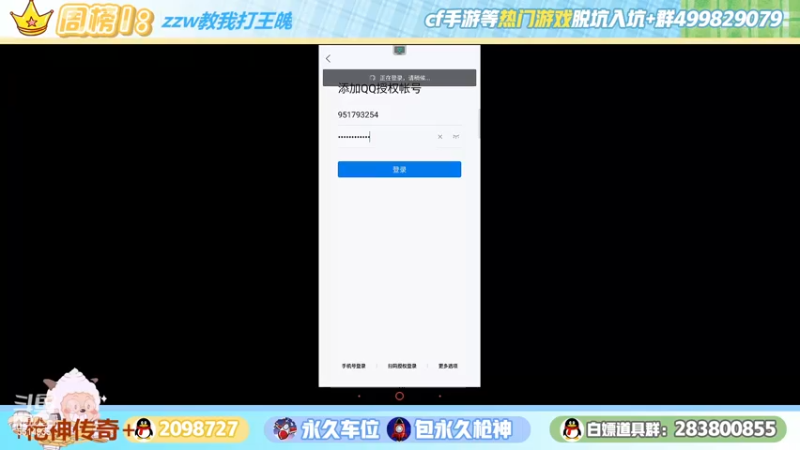 【2022-12-11 16点场】文艺丶EP：上车嘎嘎带你飞啦~