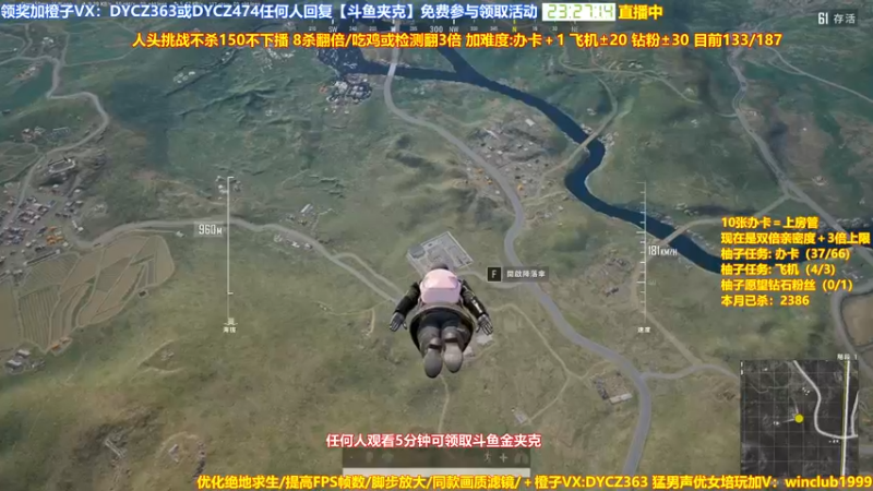 【2022-12-11 23点场】神秘嘉宾橙子：【橙子】 前职业单四全程钢枪视觉盛宴