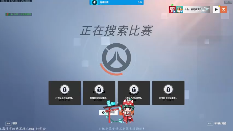【2022-12-11 21点场】长弓挽满月ouo：爷爷你关注的主播又开播辣