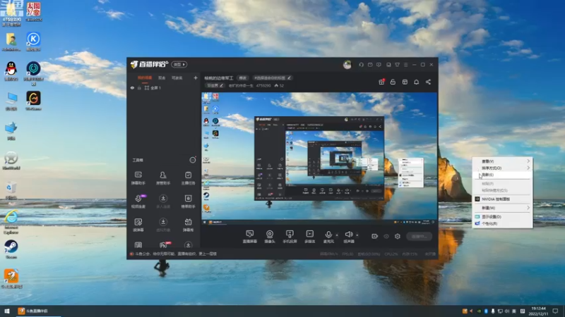 【2022-12-11 19点场】老旷的传奇一生：核桃的边缘军工