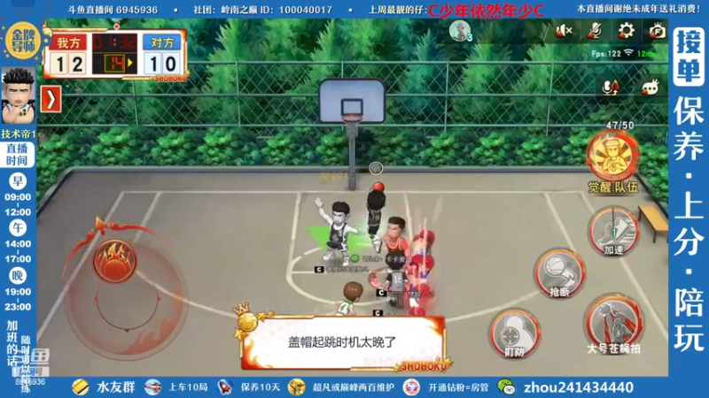 【2022-12-08 16点场】技术帝1：新赛季开始，灌篮劳模，技术帝！