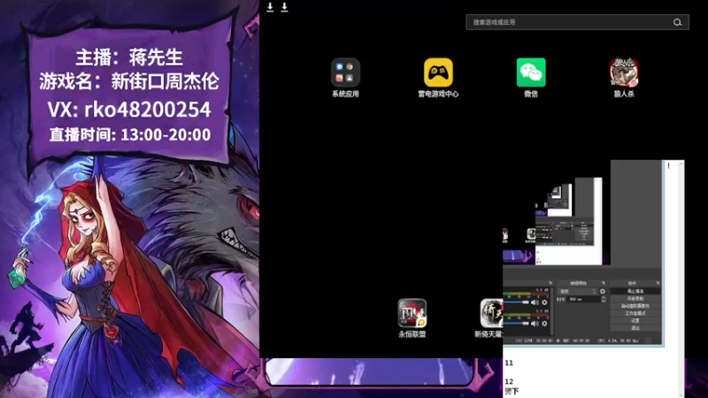 【2022-12-12 14点场】蒋先生KG21：狼神需要新鲜的祭品！