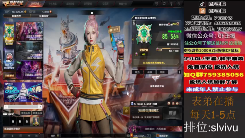 【2022-12-11 15点场】CF王振：戒烟第n天wzzz
