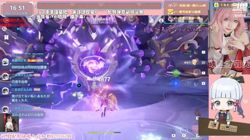 【2022-12-12 16点场】六喵喵喵丶：【看号深渊晶蝶】双倍亲密度双倍上限