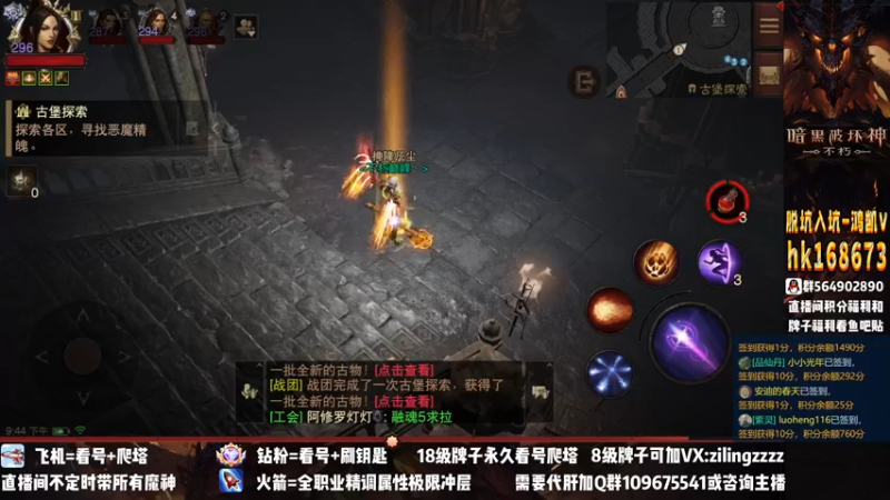 【2022-12-12 21点场】紫灵z：紫灵：庇护之地收人
