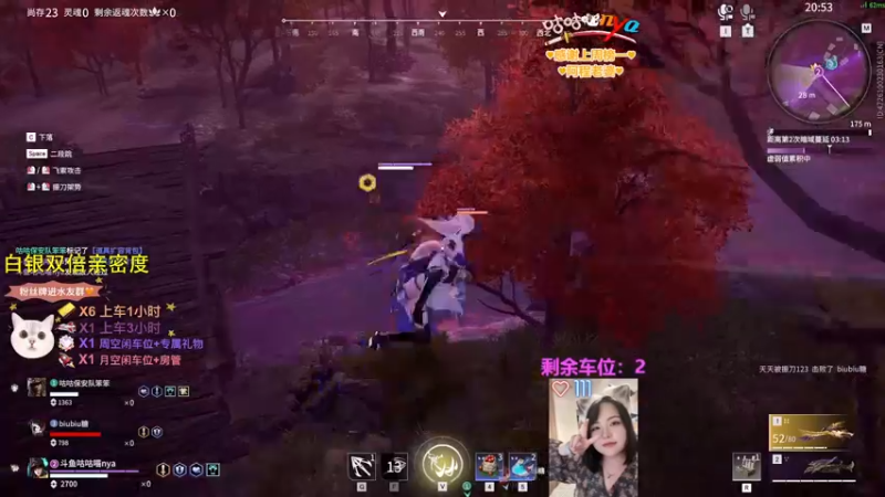 【2022-12-10 23点场】咕咕喵nya：✨白银双倍✨小星星戳你心巴