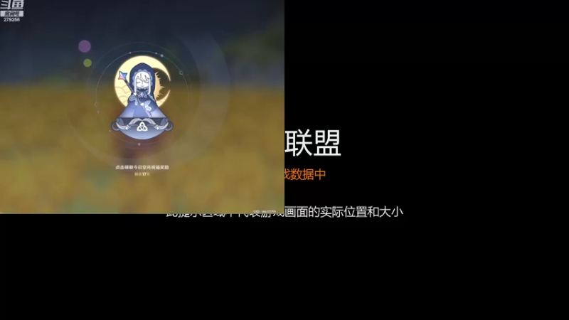 【2022-12-12 15点场】猪猪小仙女呀：玩会别的呀