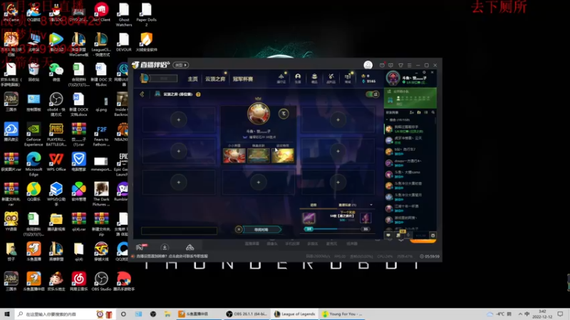 【2022-12-12 03点场】饺灬灬子：s8的神，冲呀！