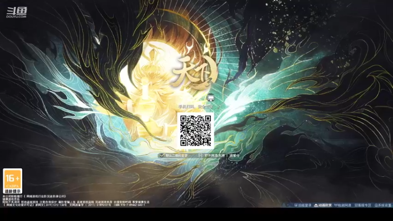 【2022-12-11 15点场】帅梦乄神话：天下3最帅天机