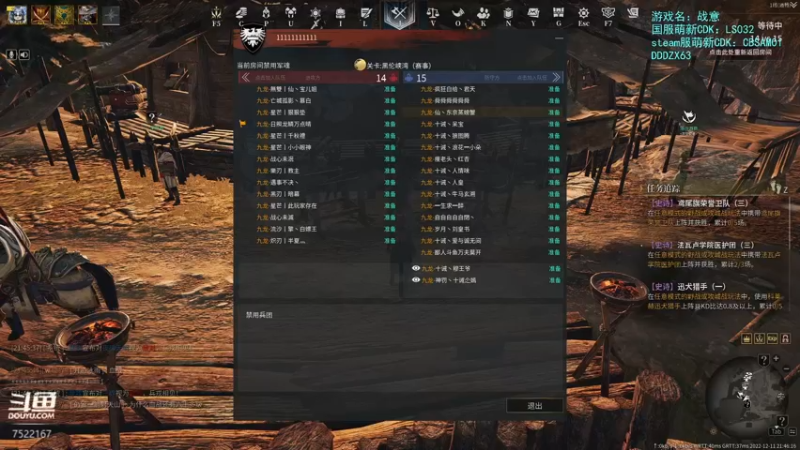 【2022-12-11 21点场】螃蟹Sam：【螃蟹】 战意CBL官方合作解说