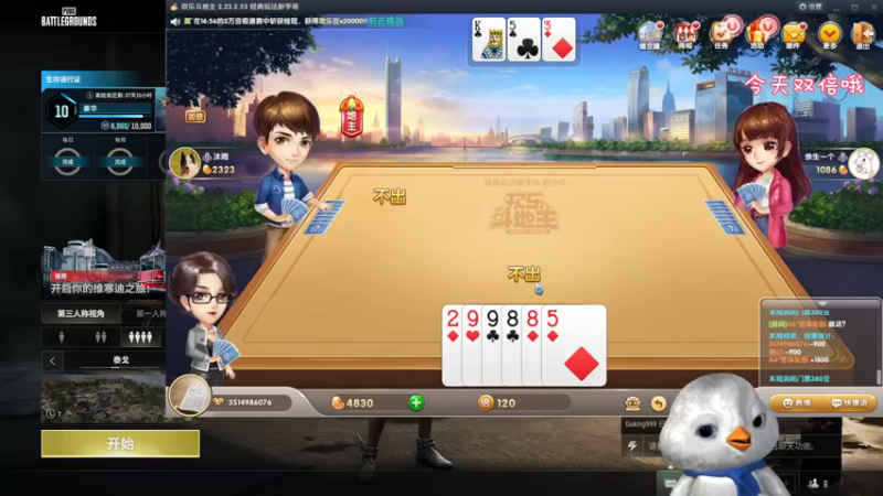 【2022-12-11 17点场】内只鹅：【小奶团】小趴菜也不想当憨憨啊