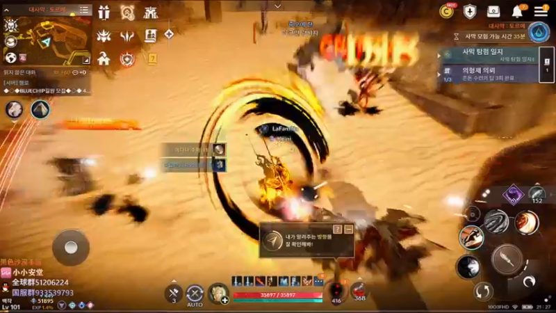 【2022-12-12 20点场】安堂丶：新职业新版本！