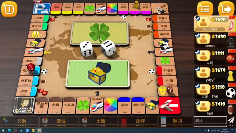 【2022-12-12 20点场】斗鸡dougay：敬猴的鸡,出头的鸟