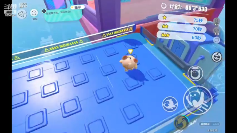 【2022-12-11 19点场】纸鸢飞路：蛋仔派对 一起来玩吧