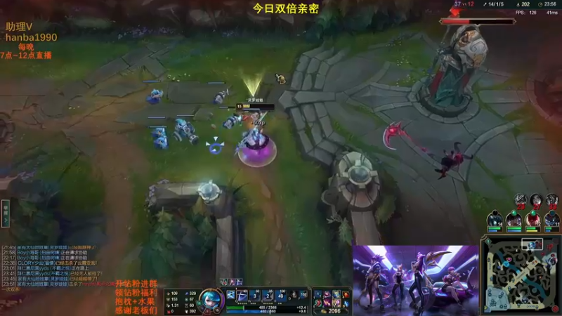 【2022-12-12 08点场】主播油条：油条:超爽套路打排位开心一下