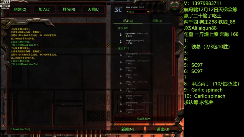 【2022-12-12 09点场】100APM水鸭子：水鸭子韩服上分中