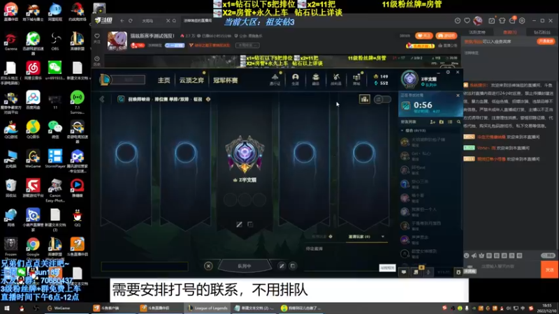 【2022-12-10 18点场】法神瑞兹：瑞兹新赛季测试强度！