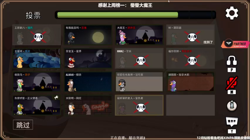 【2022-12-11 23点场】XIN8pyro：【XINPA】小摆一下，12号回归