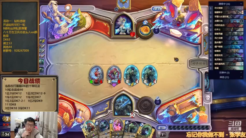 【2022-12-10 18点场】完美竞技古尔丹：论DK的十种玩法