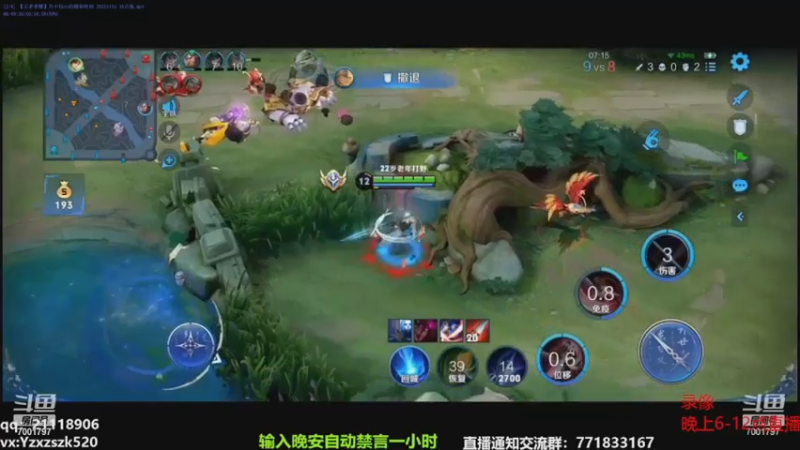 【2022-12-12 06点场】月中仙zs：国服第一李白  进来学技术！