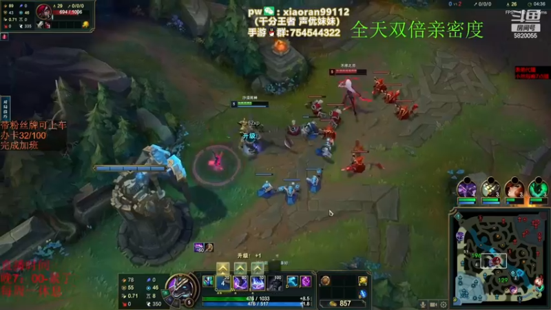 【2022-12-12 07点场】Dy丶小然：刺客流狗头 沉浸式发育！！！