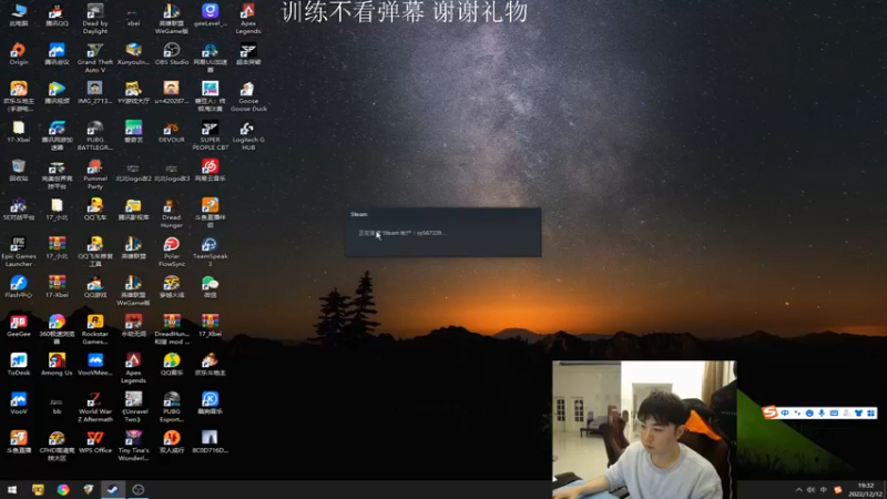 【2022-12-12 19点场】17Xbei丷：比赛5分钟延迟，双倍亲密度