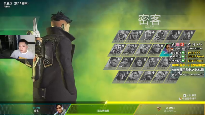 【2022-12-11 18点场】皮特174：【双倍亲密】ESL下午2：30