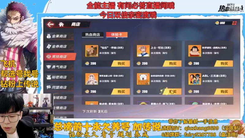 【2022-12-08 19点场】王阿龙大魔王：有问必答直播间哦
