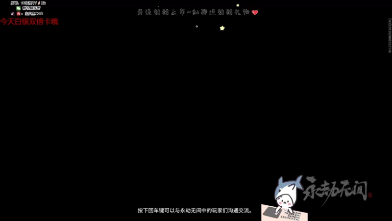 【2022-12-11 18点场】宝贝鱼O3O：我穿过最潮的衣服 就是洗了没干的