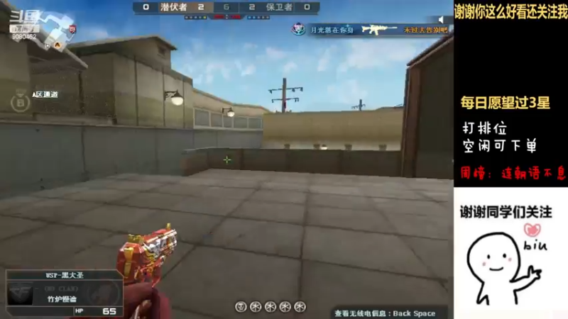 她，会魔法吗