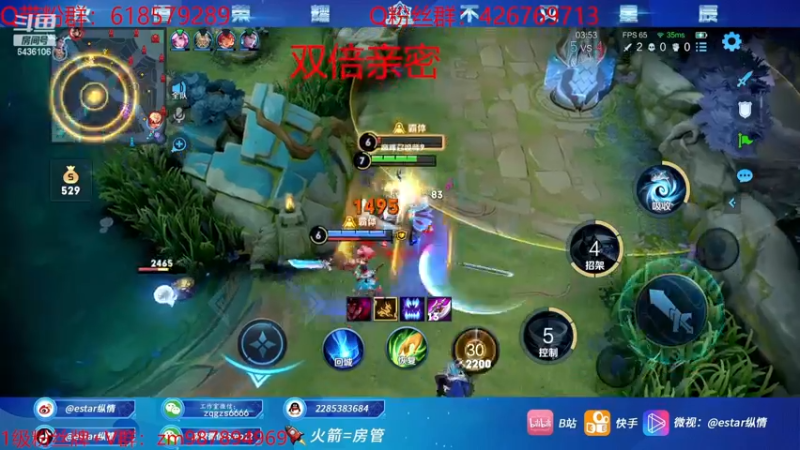 【2022-12-12 20点场】eStarPro纵情：双倍亲密 冲国一赵怀真