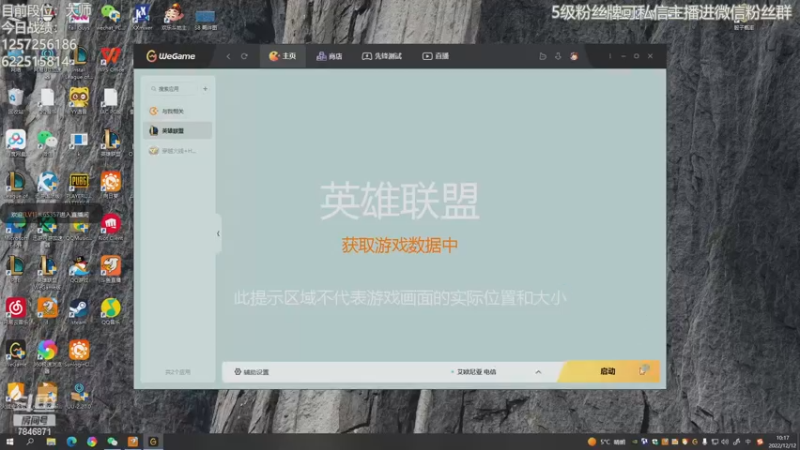 【2022-12-12 10点场】陈仔醉梦OvO：大师冲300~！~
