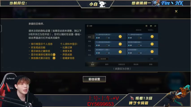 【2022-12-12 15点场】小白有害健康丶：❤小白：做好直播-等你们回来