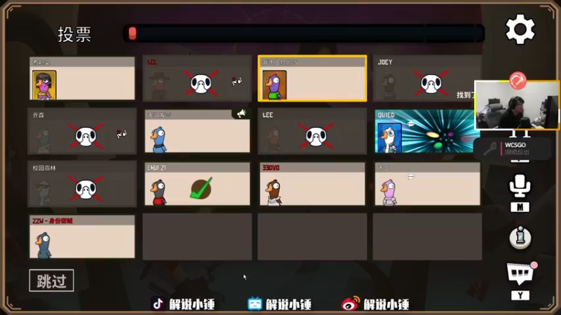 【2022-12-12 08点场】CSGO解说伟伟：双倍 最懂CS的直播间