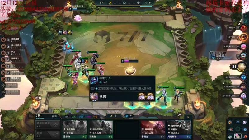 【2022-12-12 09点场】饺灬灬子：s8的神，冲呀！