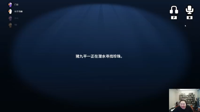 【2022-12-12 14点场】即将拥有人鱼线的PDD：破碎作息之宵通